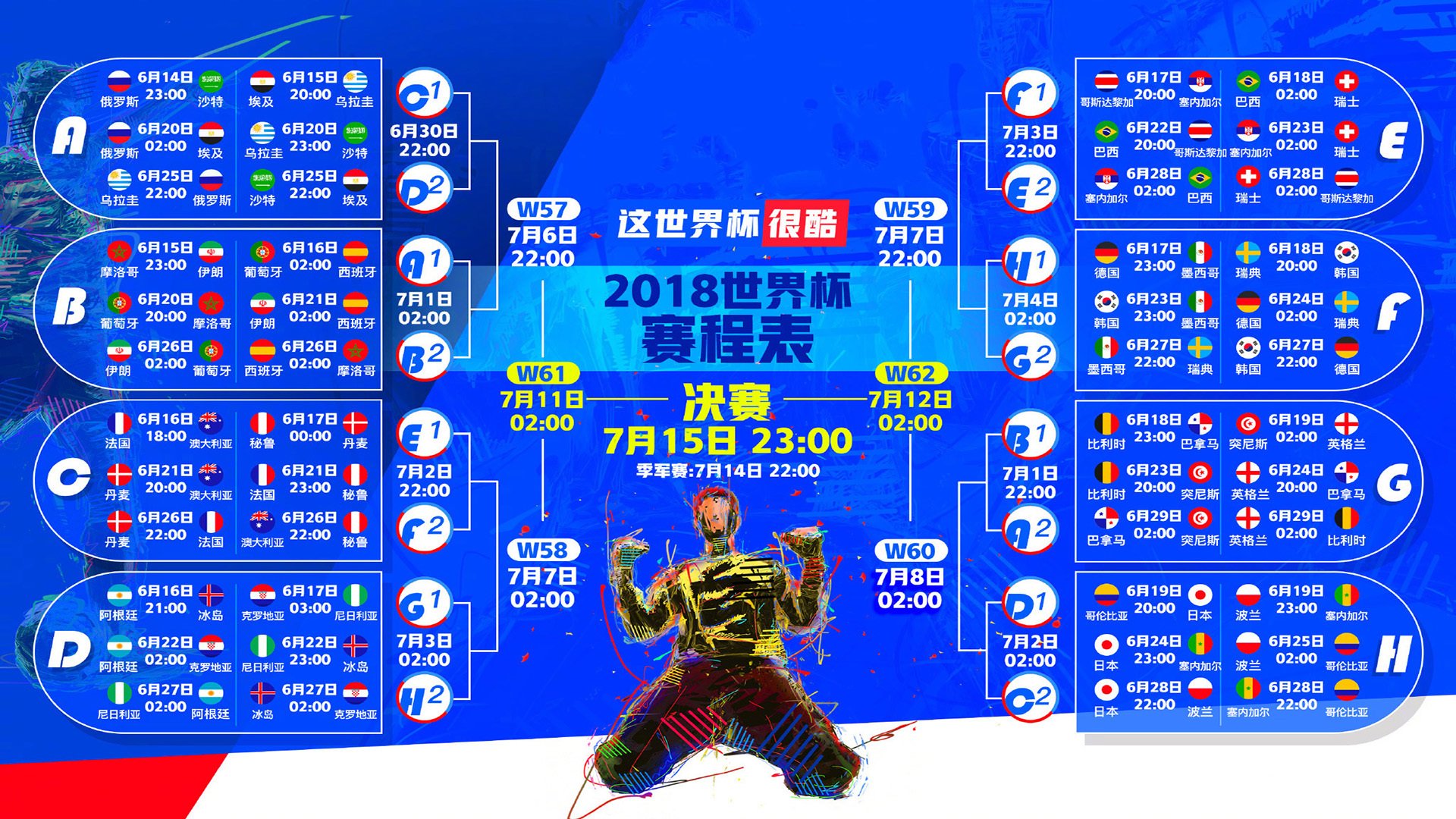 郑钦文显微镜思维曝光，冠军藏在每场比赛的细节里