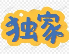 独家：樊振东意甲20队主帅全(刘丁硕不愿给樊振东陪练扬言退队)|GFG彩票APP